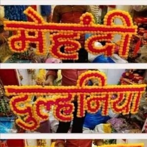Haldi / Mehandi Board